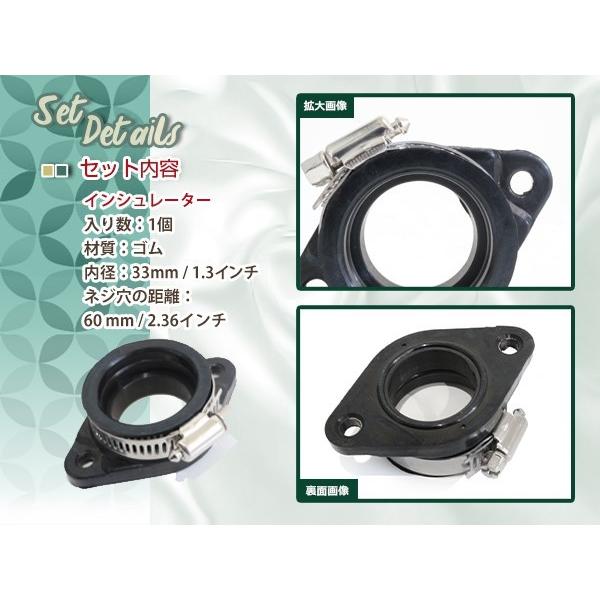 モンキー カブ ダックス キャブレター 差込径33mm インシュレーター