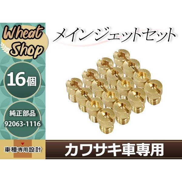 マリン、ジェット カワサキ750 キャブレター ゼファー750 ZR750 キャブレター リペアキット C1～C11 91～05 純正