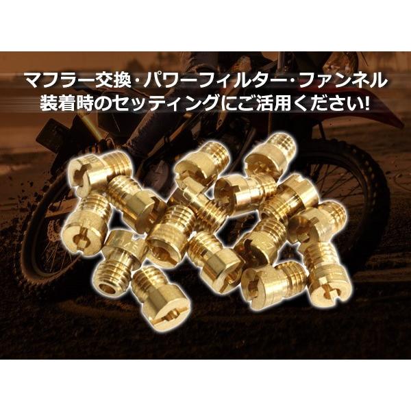 カワサキ キャブレター メインジェット セット CVK キャブ92063-1116