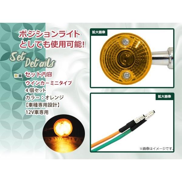 GSタイプウィンカー4個セット バイク用 デカ GS ウインカー バイク ウィンカー 4個セット バルブ付き