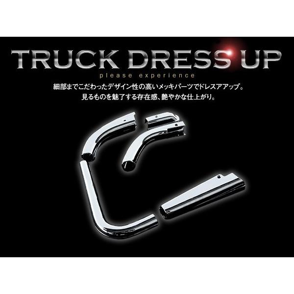 三菱ふそう スーパーグレート2000 後期 07 17 メッキ ミラー アーム