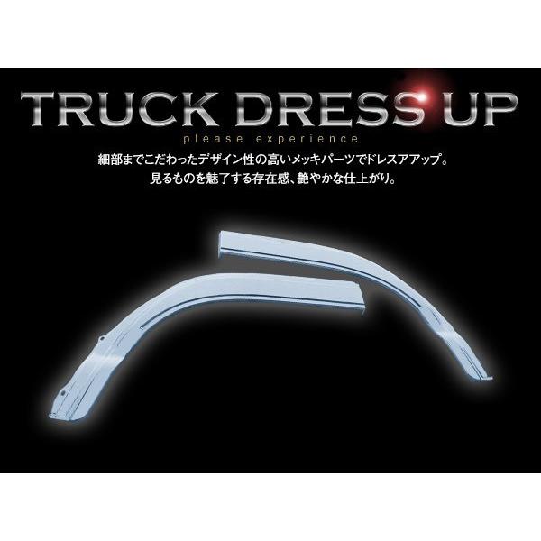 いすゞ NEW エルフ 超低 PM 07 標準キャブ用 H5.7〜 メッキ フロント