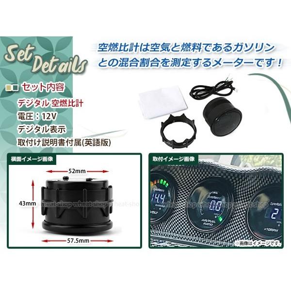 デジタル 空燃比計 52mm 追加メーター 広域帯 A/F計 39210-23750