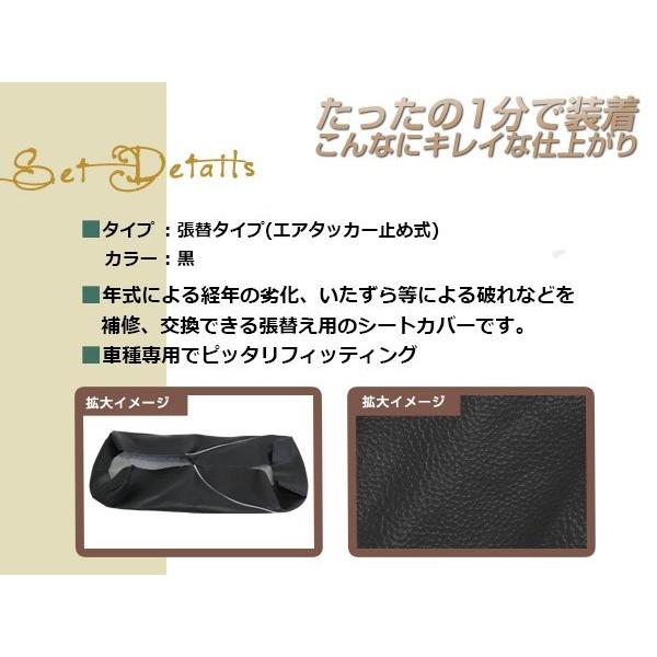 新品 HONDA エイプ50 AC16 AC18 張替え用 シートカバー リペア 補修用