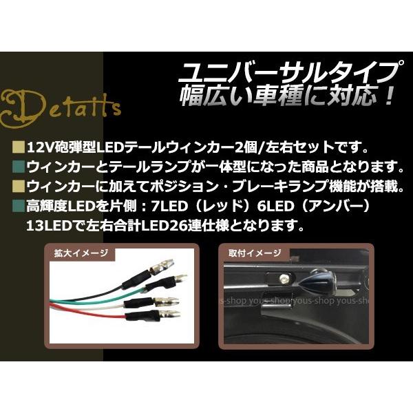 バイク用 テールランプ内蔵LEDウインカー ドラッグスター/ビラーゴ/SR