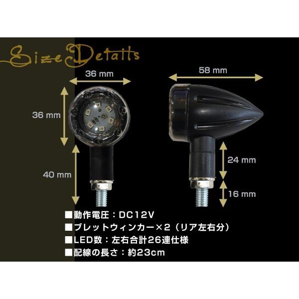 バイク用 テールランプ内蔵LEDウインカー ドラッグスター/ビラーゴ/SR