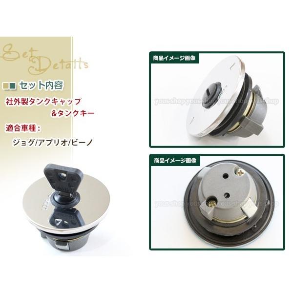 YAMAHA ヤマハ JOG ジョグ アプリオ タンクキャップ キー付き 3KJ 3RY