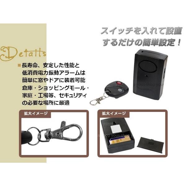 バイク 自動車用 大音量 振動感知型 盗難防止アラーム 120dB リモート式 電池式 ブザー 半径20m 配線不要 セキュリティー 防犯 ワイヤレス :w0000012577:ショップユーズ - 通販 - Yahoo!ショッピング バイク 自動車用 大音量 振動感知型 盗難防止アラーム 120dB リモート式 電池式 ブザー 半径20m 配線不要 セキュリティー 防犯 ワイヤレス :w0000012577:ショップユーズ - 通販 - Yahoo!ショッピング