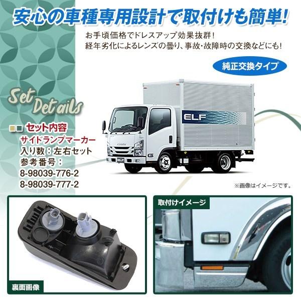 07 エルフ フォワード アトラス コンドル タイタン H19年1月 07 エルフ フォワード アトラス コンドル タイタン H19年1月