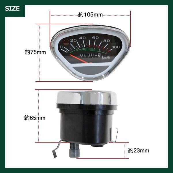 純正形状 おにぎりメーター 100キロ 100km/h ダックス シャリー DAX