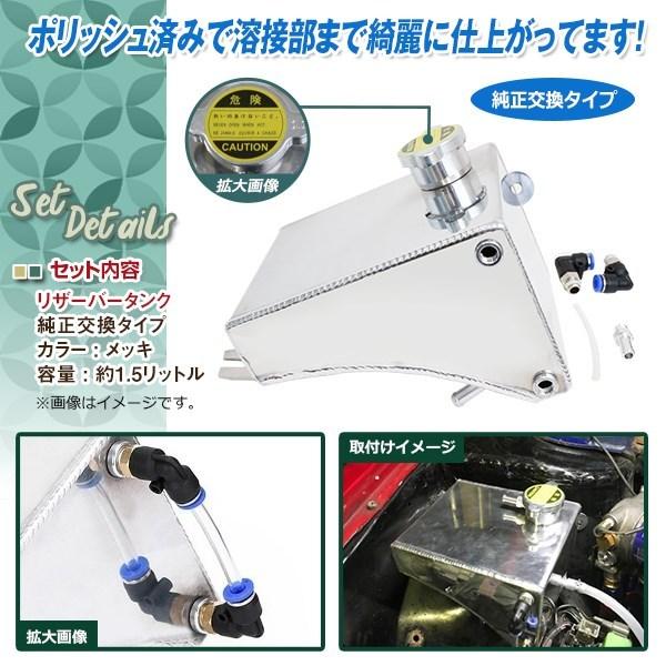 S13 RPS13 シルビア 180SX 純正置き換えタイプ ラジエター アルミ