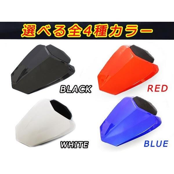 ヤマハYZF-R1 '09〜'14シングルシートカウル ヤマハ YZF-R1 09-14年 リア シングルシート レッド 赤 YZF R1