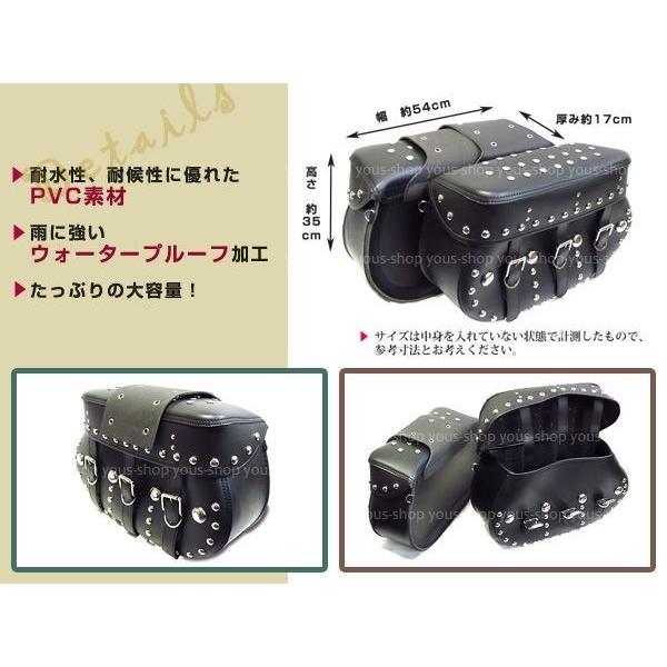 ハーレー マグナ250 シャドウ400 スティード400 サドルバック スタッズ