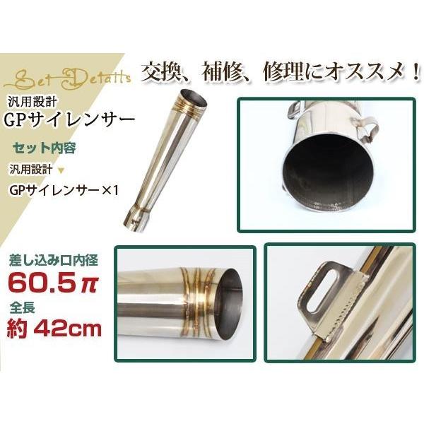 新品 コニカル GP サイレンサー ステンレス Φ60.5 MOTO : ショップ