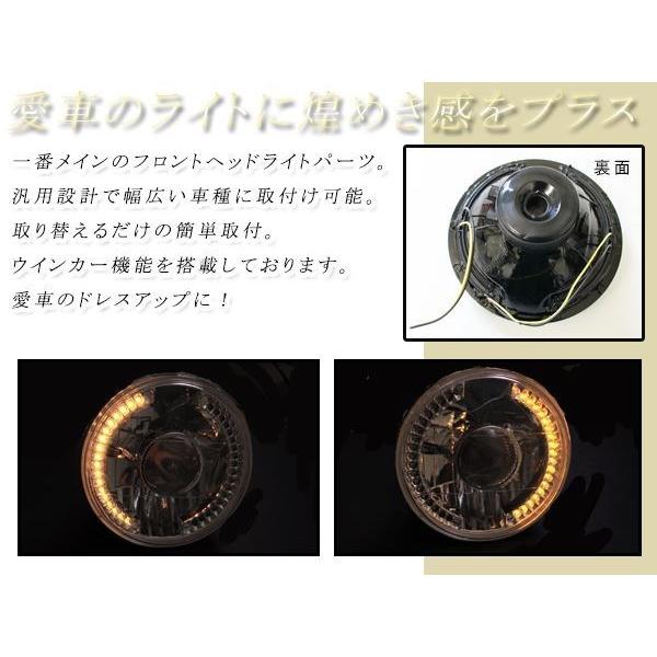 LED72連 7インチ スモーク ヘッドライト ジムニーJA11.12.22等