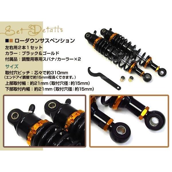 新品 バイク バリオス2 ZRX ゼファー400χ 黒×金 サスペンション320mm