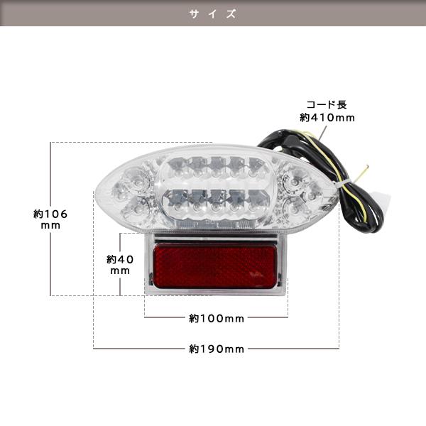 GSX1300R 隼 99-07 LED テールランプ GW71A クリア ナンバー灯