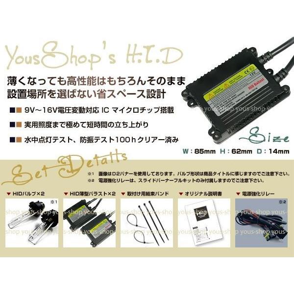 H3 10系アルファード前期 フォグ 薄型35W イエローH3d HIDキット フォグランプ｜shop-yous｜02