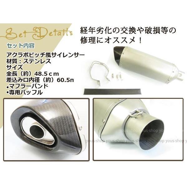 φ60.5 CB400SF NC31 NC39 アルミ サイレンサー マフラー : ショップ