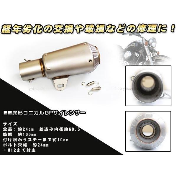 φ60.5 CB400SF NC31 NC39 アルミ GP ショート サイレンサー : ショップ