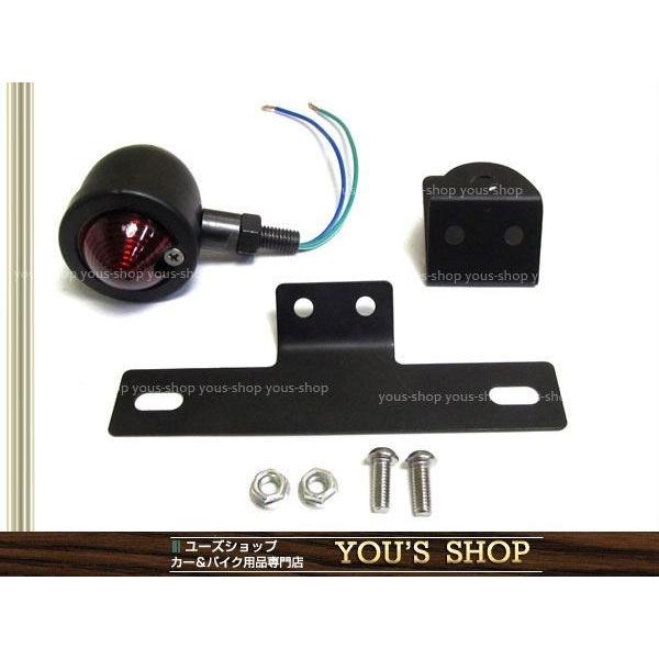 TX650 XS650 XS250 XS400G X250G X400 ブロンコ テールランプ 黒