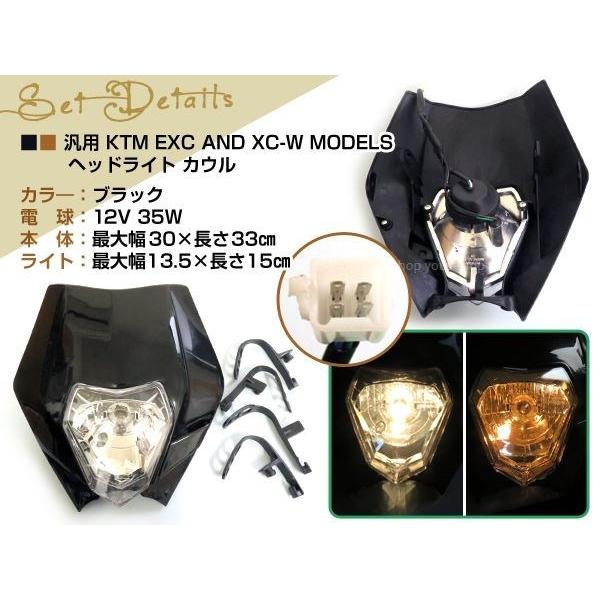 PIAA ライト モトクロス カスタム等に Ｄトラ KLX WR FTR TW PIAA ライト モトクロス カスタム等に Dトラ KLX WR FTR TW