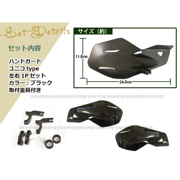 SUZUKI スズキ マローダ250 マローダ 250 汎用 リア用 メッキ