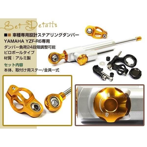 ZZR1200 ZZR1400 Z750 Z1000 XJR1200 XJR1300 VMAX1200 YZF-R1 YZF-R6 シグナスX ステアリング ダンパー CNC アルミの画像