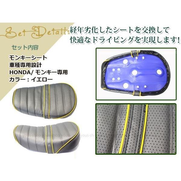 モンキー パンチング タックロールシート 本体 バンド付 黒＆黄 TL