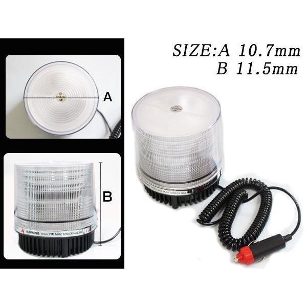 回転灯　24v　希少　クリアレンズ　当時物　パトランプ 12V24V LED パトランプ ストロボ フラッシュ 回転灯 作業灯 白
