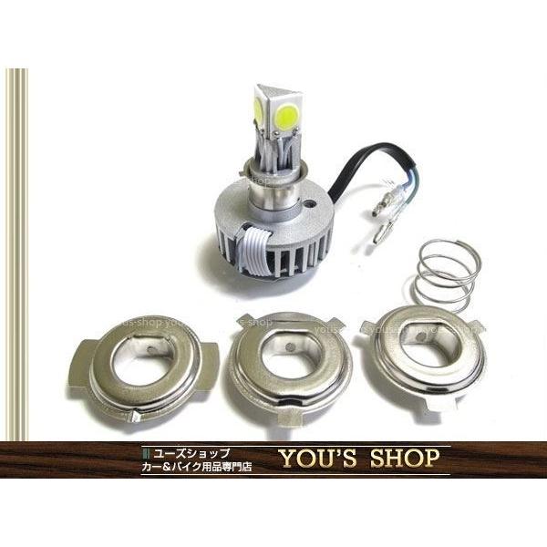 スーパーカブ110PRO(JA07) バイク LED ヘッドライト H4 PH7 PH8