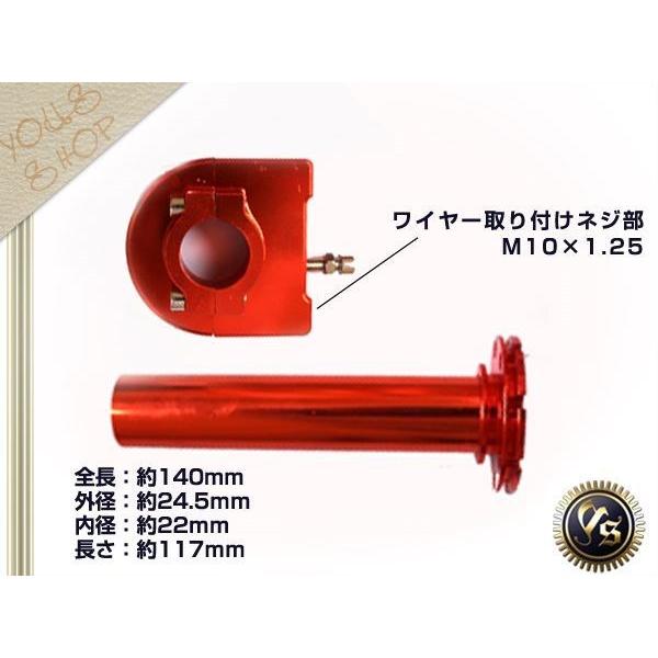 22.2φ ハンドル径 22mm対応 カスタム バイク パーツ アルミ製 ハイ