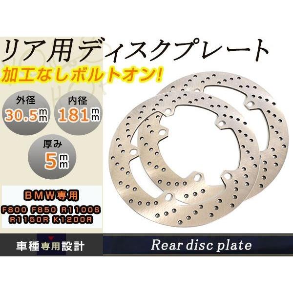 フロント ブレーキ ディスク F800 R1100 R1150RS K1200RS R1200 バイク カスタム リペア ブレーキ 補修 修理 パーツ