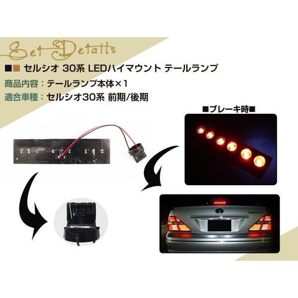 専用出品ではありません　セルシオテール トヨタ 30系 セルシオ ジュエルLEDテールランプREVO｜製品情報｜VALENTI