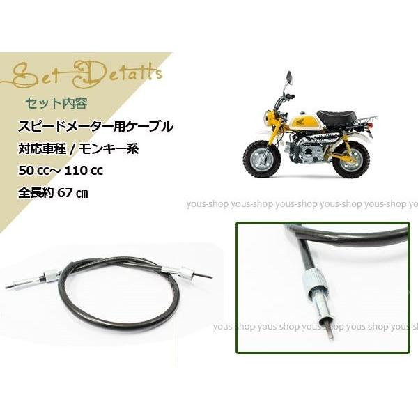 ホンダ モンキー Z50J AB27 ゴリラ ダックス スピード メーター
