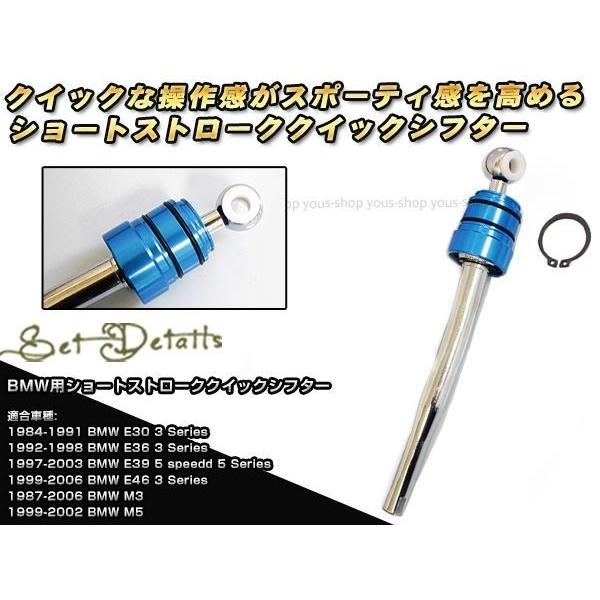BMW BM E30 E36 E39 E46 M3 M5 クラッチ ミッション 3 5 シリーズ