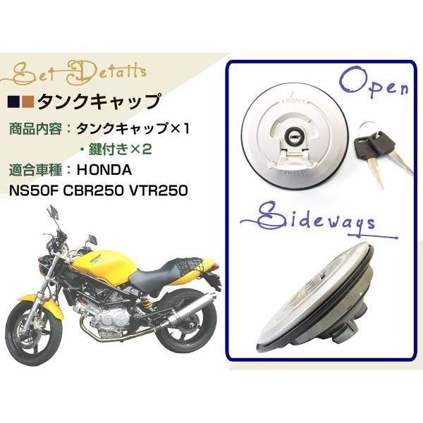 新品 ホーネット250 NS50F CBR250 MC41 VTR250 タンクキャップ