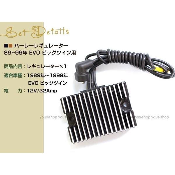 ☆新品☆ ハーレー ビッグツイン エボリューション用レギュレーター ハーレー レギュレーター ブラック 89〜99年 EVO ビッグツイン
