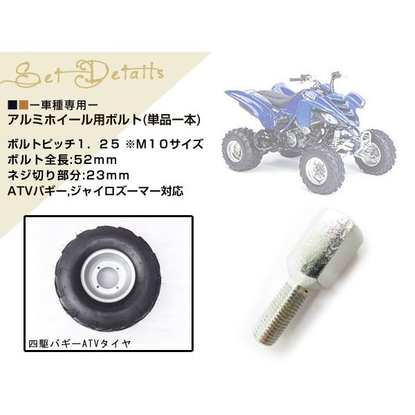 トライク ジャイロX ATV ジャイロ キャノピー X エックス UP