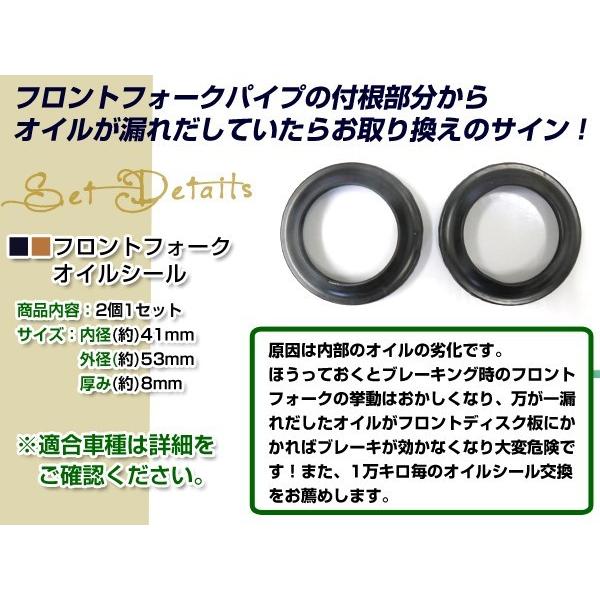XJR400R フロントフォーク ダストシール φ41×53×8/10.5 : ショップ