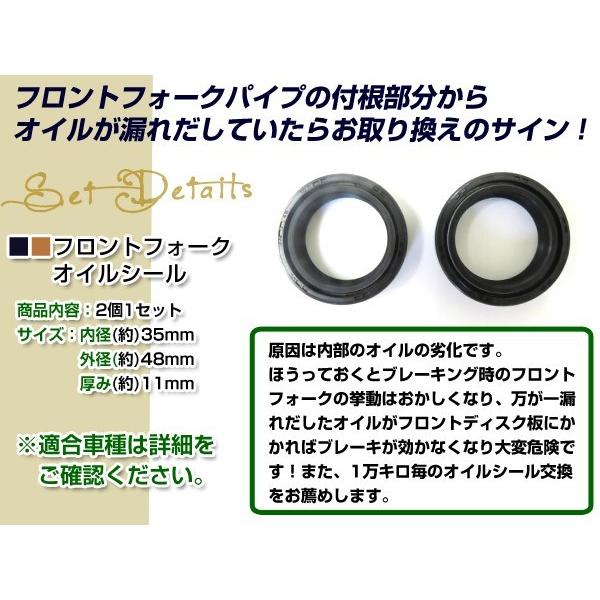 RZ250R フロントフォーク オイルシール φ35×48×11 : ショップユーズ