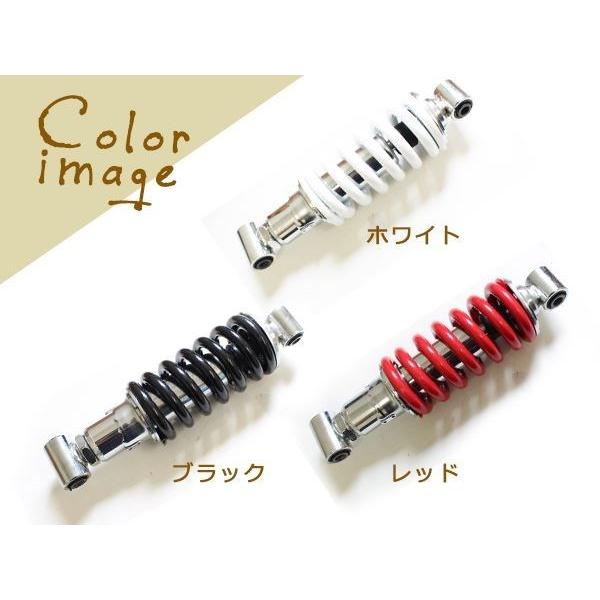HONDA CBX400F/CBX550F 車高調 リアサスペンション レッド 260mm