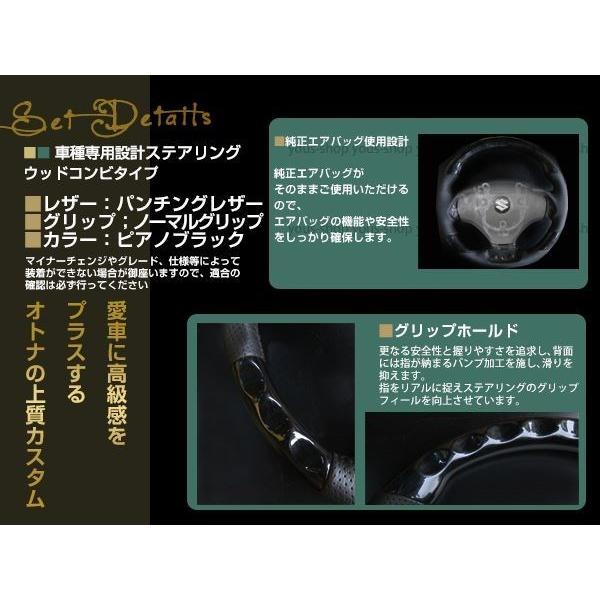 SUZUKI ハスラーMR31S/MR41S 木目調ステアリング ノーマルグリップ