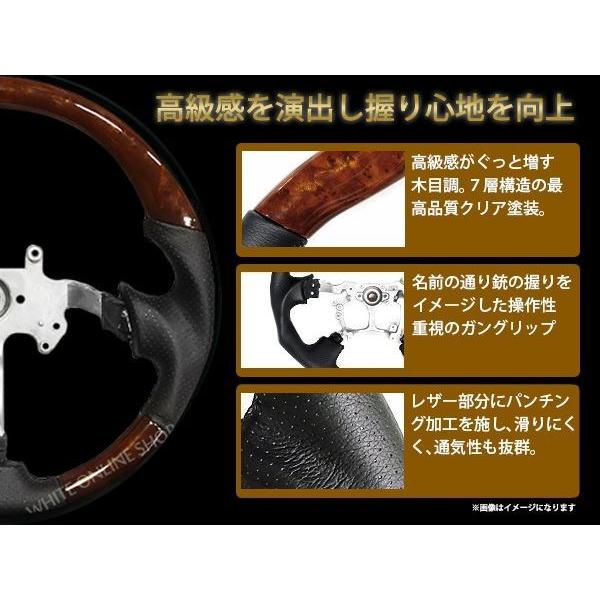 SUZUKI jimny JB23/JB33/JB43 車種専用設計 木目調ステアリング ガン