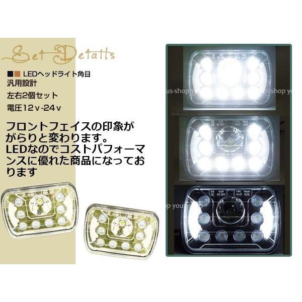汎用 角型 角目 左右セット 5×7インチ LED ヘッドライト ジープ 