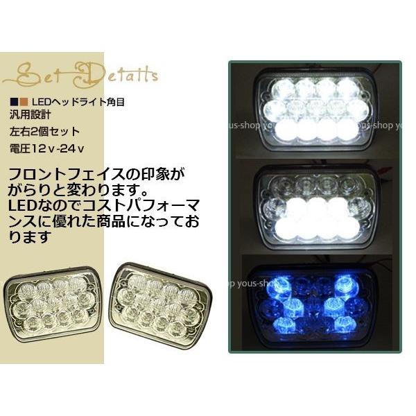 汎用 角型 角目 左右セット LED ヘッドライト ブラック ダットサン