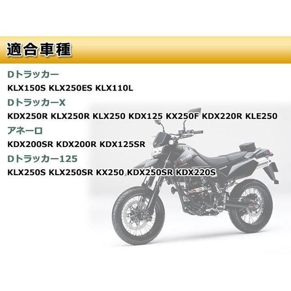 分割式 フロント フェンダー 白 KX250 RMX250S SL230 TLR250R TT250R