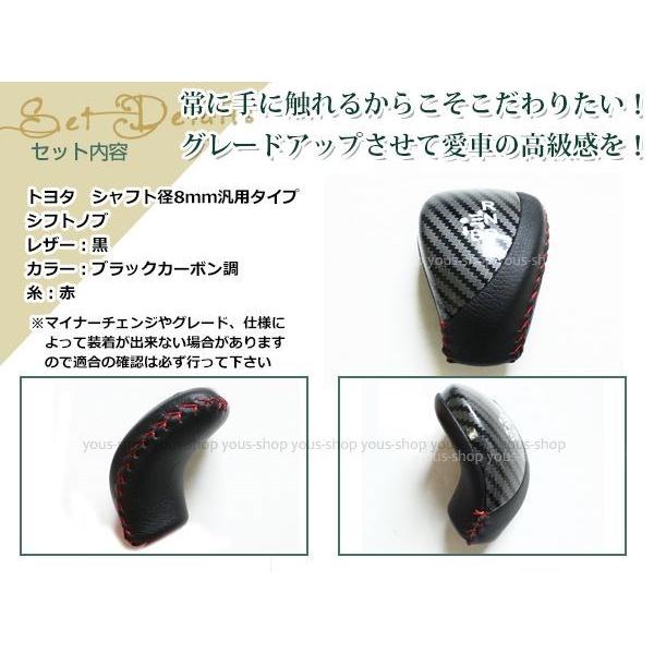 ノア ヴォクシー ZWR80W ZWR80G シフトノブ ブラックレザー×ブラック