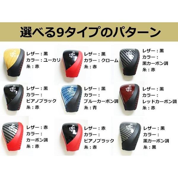 ノア ヴォクシー ZWR80W ZWR80G シフトノブ ブラックレザー×ブラック