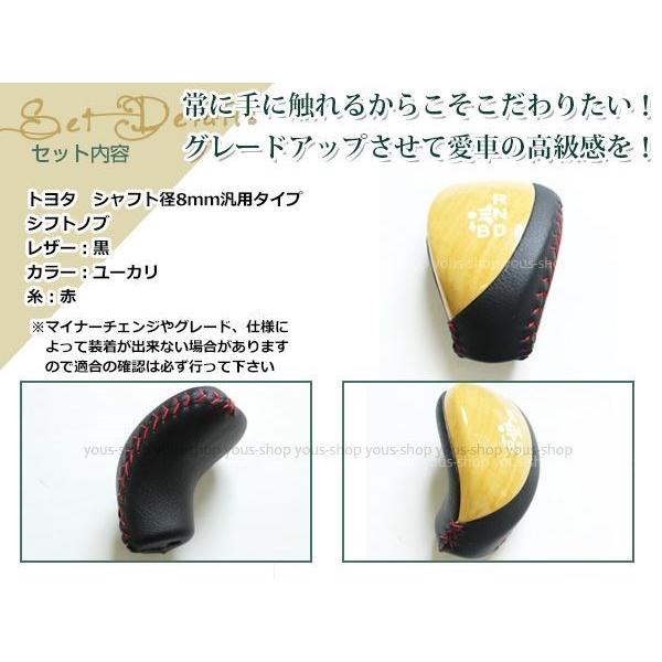 プリウス α ZVW30 ZVW35 ZVW40 プリウスPHV シフトノブ ブラックレザー